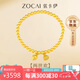 佐卡伊黃金手鏈女足金999兩世歡金珠手串蓮蓬送女友媽媽七夕定價約3.7克