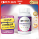 善存（Centrum）女士多種復(fù)合維生素礦物質(zhì)片 B族VC維E煙酰胺葉酸鈣鐵鋅80片