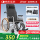 迪護手動(dòng)輪椅折疊老人專(zhuān)用出行輕便旅行手推車(chē)可折疊便攜式老年可全躺