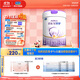 君樂(lè )寶(JUNLEBAO)淳護2段較大嬰兒配方奶粉(6-12月齡)800g   