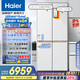 海爾（Haier）「頂配機(jī)皇」麥浪507Ultra超薄零嵌AI十字門(mén)全自動(dòng)制冰一級(jí)能效家用電冰箱BCD-507WGHTDBGVSU1