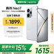 真我（realme）Neo7 天璣9300+旗艦芯 7000mAh泰坦電池 6000nit護眼電競直屏 智能5G拍照AI電競直屏游戲手機 星艦 16GB+512GB