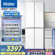 海爾（Haier）小紅花系列418升594mm專業(yè)超薄零嵌十字T型家用電冰箱一級能效BCD-418WGHTDB9WVU1國家補貼20%