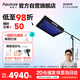 愛(ài)圖仕（Aputure）F22C直播補光燈攝影攝像戶(hù)外棚拍攝影燈柔性折疊卷布燈 兩用頂燈架套裝