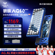 狼蛛（AULA）AG60pro鋁坨坨磁軸鍵盤(pán) RT電競游戲專(zhuān)用客制化8K回報率 61鍵鋁合金機械鍵盤(pán)RGB音樂(lè )律動(dòng) 網(wǎng)頁(yè)驅動(dòng) AG60Max琥珀霧透藍【雙燈位】冰心磁軸
