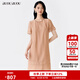 BUOUBUOU天絲2025夏季新品H型優(yōu)雅釘珠圓領(lǐng)喇叭袖萊賽爾連衣裙女DLDG239 粉桔Y21 M