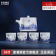 景德鎮(zhèn)官方陶瓷茶具整套高溫白瓷提梁壺青花玲瓏茶杯套裝高檔七夕節(jié)禮物 花漫提梁壺茶具