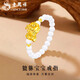 老鳳祥貔貅寶寶黃金戒指男女款活口指環(huán)手飾情人節(jié)生日禮物送女友老婆 貔貅寶寶戒指【白瑪瑙】約0.38g