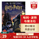 哈利波特 英文原版 Harry Potter J.K.羅琳 進(jìn)口原版  外語(yǔ)學(xué)習 英語(yǔ)閱讀 英文原版讀物 【送音頻】哈利波特與魔法石1