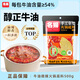 名揚(yáng)名揚(yáng)火鍋底料牛油微辣500G 手工全型麻辣燙香鍋串串冒菜調(diào)味