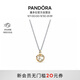 潘多拉（PANDORA）星座物語項鏈套裝十二星座金牛座七夕情人節(jié)禮物