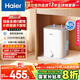 海爾（Haier）國家補貼20%小廚寶電熱水器8升EC8FA 一級能效 2200W速熱大水量家用廚房小型儲水式節能保溫熱水寶