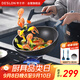 德世朗（DESLON）藍鯊Pro麥飯石不粘鍋炒菜家用平底燃氣灶電磁爐無油煙不沾鍋