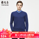 雅戈爾（YOUNGOR）羊毛衫男V領(lǐng)綿羊毛駱駝絨混紡羊毛衫手感厚實(shí)蓬松保暖 藍綠 L (105)