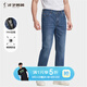 才子（TRIES）男士貓須水洗牛仔褲棉彈舒適透氣簡(jiǎn)約商務(wù)休閑男褲子直筒長(zhǎng)褲 深藍(lán)色 31 80cm