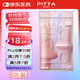 PITTA MASK 防花粉灰塵口罩 柔美色3枚/袋 成人標準碼 可清洗使用