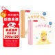 親親寶貝晚安繪本:小鴨子迷路了+小羊駝去爬山（套裝2冊）2-4歲樂(lè )樂(lè )趣兒童成長(cháng)繪本睡前故事書(shū)幼兒園童書(shū)