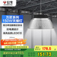 公牛（BULL）高亮led工礦燈廠房工廠車間倉庫超市吊燈照明150W萬匠天棚燈6500K