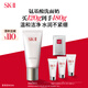 SK-II女士溫和潔面120g氨基酸洗面奶sk2化妝品護膚品套裝生日禮物skii