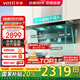 華帝（VATTI）【小飛翼K7】油煙機 頂側(cè)雙吸 7字機型 25立方大吸力 超薄平嵌 煙灶套裝 煙機灶具熱水器套裝 單煙機丨i11237頂側(cè)雙吸+25立方吸力+自動洗