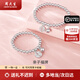 周大生足銀福牌手串親子款手鏈女圓滿(mǎn)珠手串禮物送女友禮物 成人款:約 7g【疊戴神器】