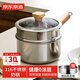 京東京造 奶鍋 316不銹鋼【贈(zèng)蒸格】輔食泡面熱牛奶電磁爐燃?xì)庠钔ㄓ?20cm