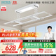 好太太（Hotata）【國家補(bǔ)貼】智能晾衣機(jī)照明升降陽臺電動晾衣架D11-Z 超大曬量