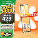 七彩虹（Colorful）PCIe4.0 M.2 NVMe固態(tài)硬盤(pán) CN700/ME700橘影橙 橘貓 臺式筆記本SSD 長(cháng)江存儲顆粒 橘影橙ME700 1TB【長(cháng)江存儲】 旗艦款-PCIe4.0*4
