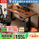 木藝生實(shí)木電動(dòng)升降桌3cm電腦桌臺(tái)式電競(jìng)桌子辦公學(xué)習(xí)書桌可升降工作臺(tái) 單電機(jī)3cm實(shí)木胡桃色 120*60【100%進(jìn)口純實(shí)木桌面】