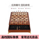 國際象棋歐式豪華高檔抽屜式象棋實(shí)木棋子嵌金屬西洋棋擺件禮盒裝 國際象棋一套