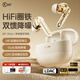 iKF Ultra真無(wú)線(xiàn)圈鐵藍牙耳機入耳式HiFi音質(zhì)ANC主動(dòng)降噪-56dB音樂(lè )運動(dòng)跑步耳機適用于華為蘋(píng)果小米 云巖白-圈鐵雙單元+LDAC無(wú)損音質(zhì) 支持APP_定位查找_自定義改名