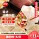 三全灌湯系列三鮮口味餃子1kg約54只 速凍水餃早餐生鮮食品