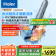 海爾（Haier）洗地機家用A3S  浸泡熱水洗 平躺拖洗毛發(fā)防纏繞 電解水吸拖一體  無(wú)線(xiàn)智能掃地機器人A3air吸塵器 【A3Super升級全齒輪傳動(dòng)版】AI呼吸燈