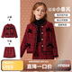 ASK JUNIOR女童套裝秋冬小香風(fēng)套裝兒童外套半身裙拜年服套裝 紅色 110 