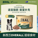 ZEAL狗狗主食罐頭170g羊肉口味 成犬幼犬通用濕糧狗糧新西蘭原裝進(jìn)口