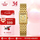 依波（EBOHR）手表女 卡納系列金色石英小金表51835926七夕情人節(jié)禮物送女友