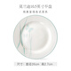華光骨瓷泡面碗面碗湯碗家用碗筷勺 中式餐盤(pán)魚(yú)盤(pán) 高腳防燙 莫蘭迪 10.5英平盤(pán)