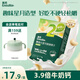 英氏（Engnice）嬰幼兒星月泡泡餅干牛奶味 嬰兒零食兒童零食磨牙餅干寶寶零食75g