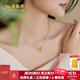 老鳳祥浪漫莫比烏斯雙環(huán)黃金鋯石項鏈足金999金項鏈女友中秋禮物 黃金莫比烏斯雙環(huán)鋯石項鏈 足金約2.1g