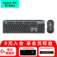 羅技（Logitech）優(yōu)選系列K865機械鍵盤(pán) 無(wú)線(xiàn)藍牙雙模鍵盤(pán)（K845升級款）104鍵全尺寸 游戲商務(wù)辦公鍵盤(pán)鼠標套裝 K865石墨黑+M650 M黑色