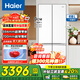 海爾（Haier）小紅花系列418升594mm專(zhuān)業(yè)超薄零嵌十字四開(kāi)門(mén)T型家用冰箱一級能效70cm寬 變頻風(fēng)冷無(wú)霜 594MM超薄機身-黑金凈化-底部前置散熱