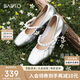 百思圖24秋法式瑪麗珍謝粗跟女單鞋A1619CQ4 銀色 36