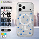 SwitchEasy適用2025新款蘋(píng)果17手機殼iphone17pro全包磁吸17promax防摔軟硬17air圖案透明手繪城市藝術(shù)保護套 藍花【潮流圖案丨軍規防摔】磁吸款 iPhone 17 Pr