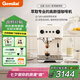 格米萊（GEMILAI）【國家補(bǔ)貼】云象G3028家用半自動咖啡機(jī)辦公室奶泡機(jī)意式美式咖啡機(jī) 象牙白
