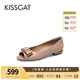 KISS CAT接吻貓女鞋春季新款真皮魚嘴鞋通勤舒適淺口單鞋女KA54163-10 藕色 39