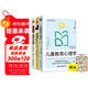 兒童教育心理學(xué)+洛克菲勒寫(xiě)給兒子的38封信+蒙臺梭利 有吸收力的心靈（全3冊）贈高效陪伴掛圖