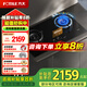 方太（FOTILE）TE21燃氣灶煤氣灶空氣艙雙灶臺家用廚房雙眼灶 5.2kW智能灶易清潔可調底盤(pán) 定時(shí)灶嵌入式天然氣 【高端定時(shí)灶】TE21*天然氣 5.2kw