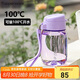 特百惠（Tupperware）嘟嘟企鵝350ML男女學(xué)生兒童可愛塑料水杯子七夕情人節(jié)禮物 冰沙紫