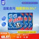 家安（HomeAegis）洗衣機清潔劑125g*12袋（去污除菌 機器無腐蝕 皮膚無刺激）