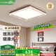 VVS【冰裂紋】全光譜中古護(hù)眼吸頂燈客廳燈廣東中山燈具套餐led大燈 適用8-15m2【臥室方】智能調(diào)光